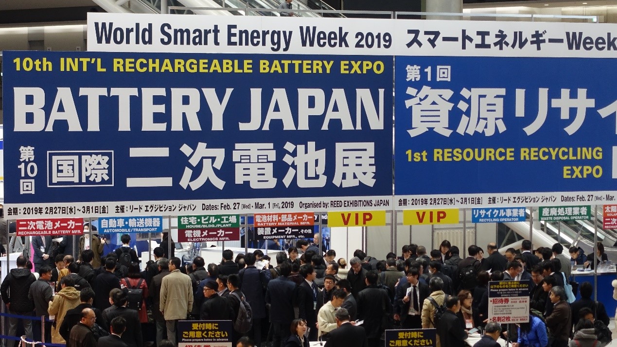 Smart Energy Week 2019報到現場