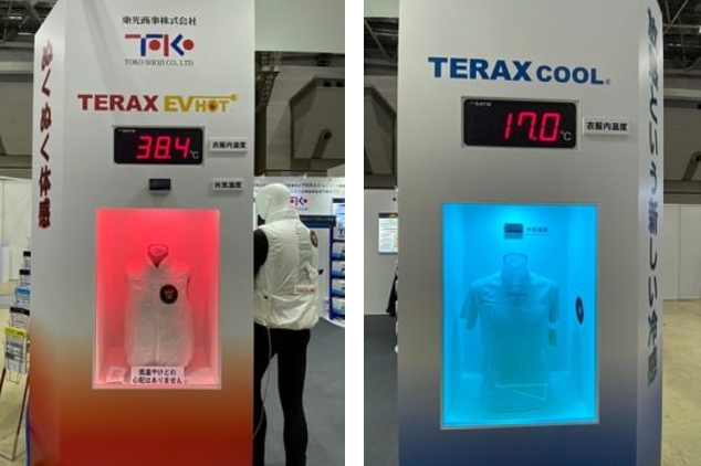東光商事展示具溫度調節功能的產品