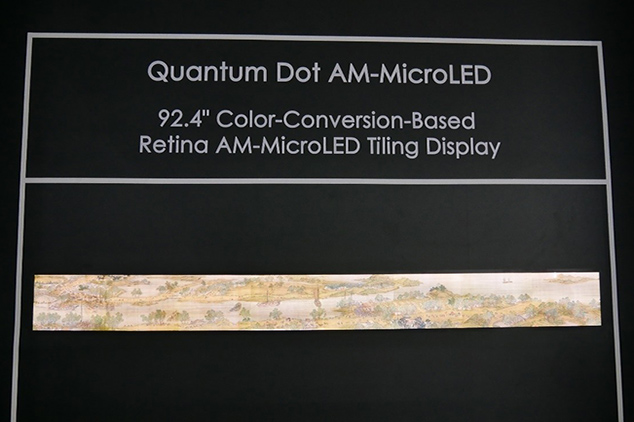 群創：超大型拼接量子點AM-MicroLED螢幕，達到視網膜級高畫質