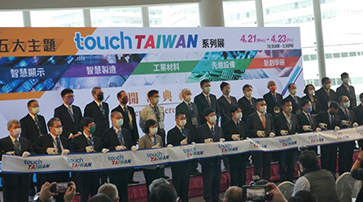 Touch Taiwan 2021