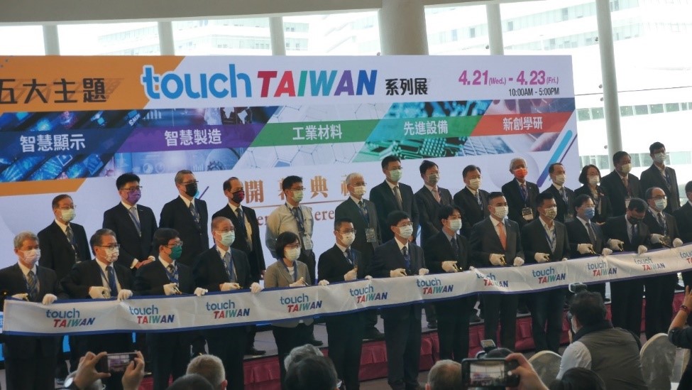 圖一  Touch Taiwan 2021開幕現場，賴清德副總統親臨剪綵