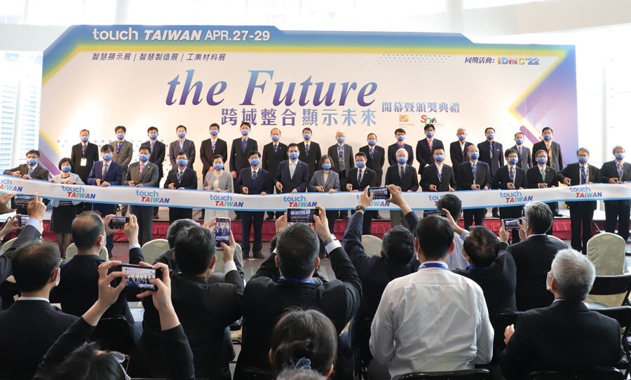 圖一、總統蔡英文蒞臨「Touch Taiwan 2022」開幕儀式