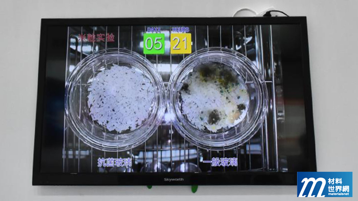 圖四、科立視利用奈米材料與離子交換技術製作抗菌玻璃，抗菌率達99.9999%