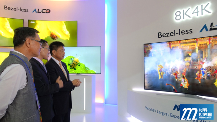 圖九、經濟部工業局楊志清副局長與友達光電董事長彭双浪一同觀看AUO 85吋8K4K Bezel-less ALCD TV Display製品