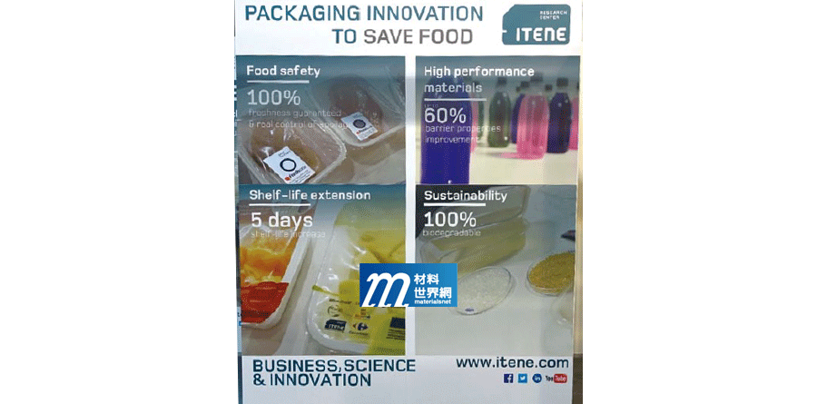 圖六、 ITENE於會場的食品包裝材料技術宣傳海報