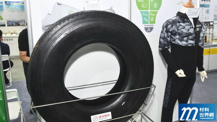圖四、環拓科技為國內唯一廢輪胎裂解處理廠，產出環保碳黑再利用