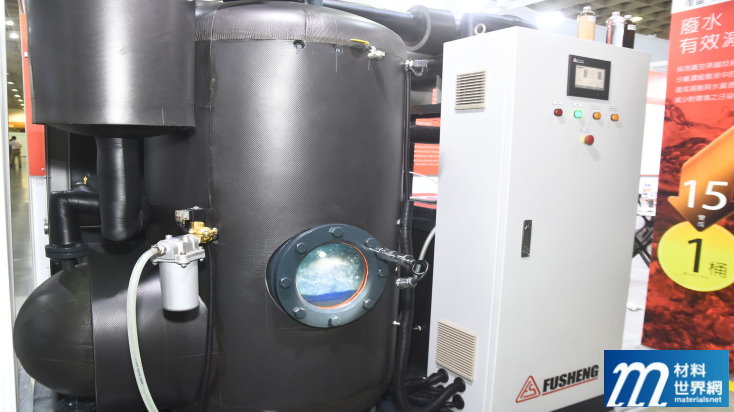 圖十二、利用熱泵的高能效與真空設備，水在低溫即可沸騰進行蒸餾