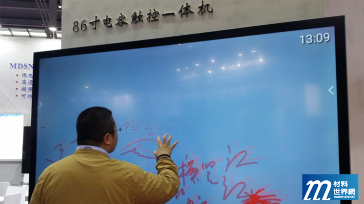 圖一、展覽會場所展示的大尺寸電子白板，是本屆展出的一大趨勢