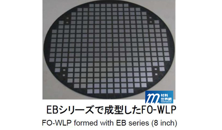 圖十一、以EB系列成形之FO-WLP