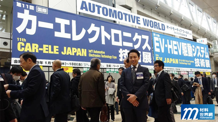 圖三十三、Automotive World事務局長早田匡希歡迎大家到日本看展