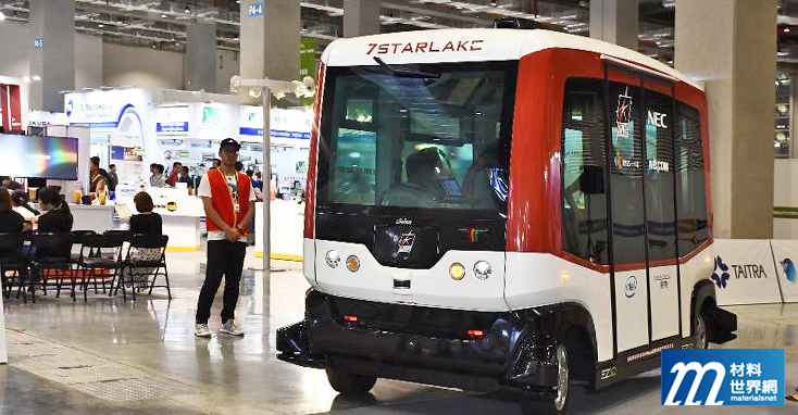 圖四、7Starlake結合多家廠商開發全自動駕駛巴士與智慧車站系統，可現場體驗新世代無人車情境