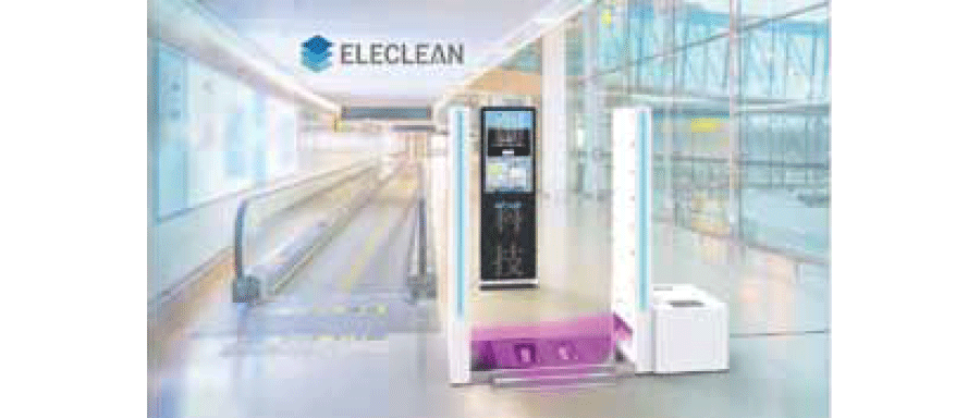 場域型e立淨智能潔淨系統(ELECLEAN Field)