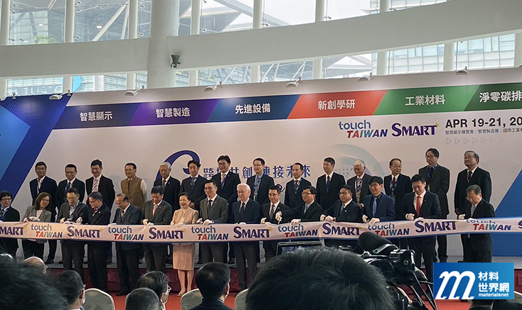 圖一、Touch Taiwan 2023隆重開幕，集合近300家廠商展現核心技術