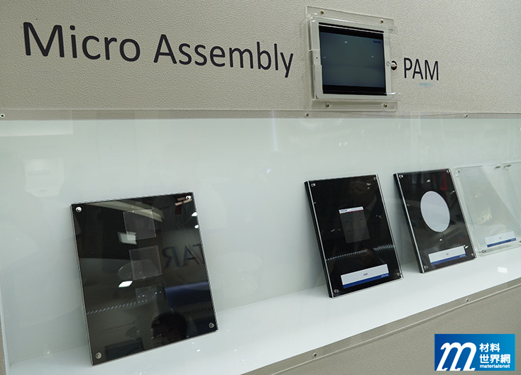 圖四、富采集團展出PAM解決方案，希望降低Micro LED進入門檻