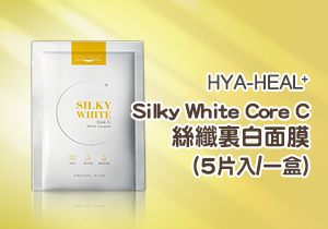 Silky White Core C 美白面膜