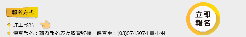 化合物半導體粉體先進製程與應用