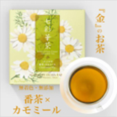 今夏如期開展！報名&搜尋您感興趣的食品/飲品廠商