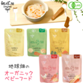 今夏如期開展！報名&搜尋您感興趣的食品/飲品廠商