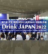 【Drink Japan 2022】