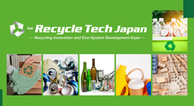 【NEW】Recycle Tech Japan