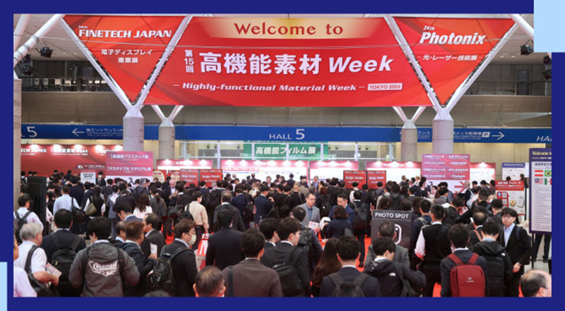 [重要] 高功能材料週將在3週後開幕！瞭解重點專題，現在就報名！