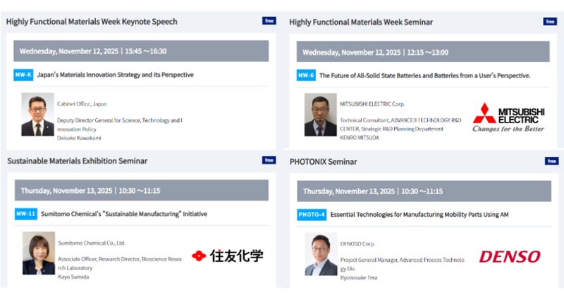 [重要] 高功能材料週將在3週後開幕！瞭解重點專題，現在就報名！
