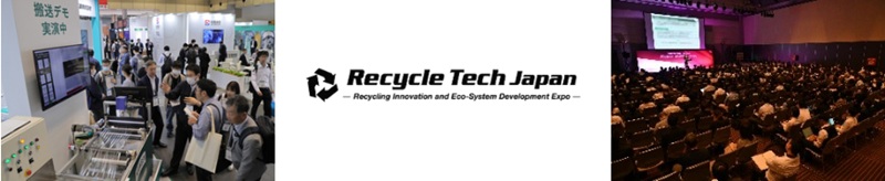 [重要] 高功能材料週將在3週後開幕！瞭解重點專題，現在就報名！